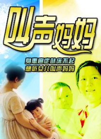 一个好马瑟