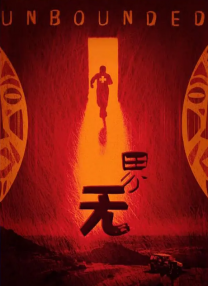 一个好马瑟